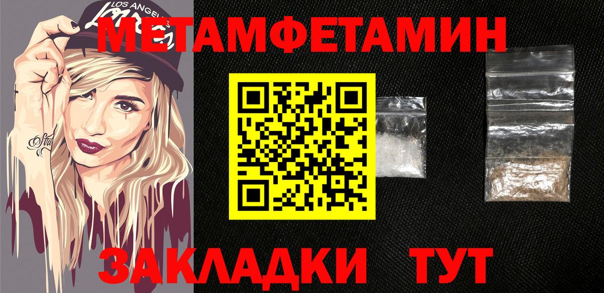 АМФЕТАМИН Розовый Туймазы