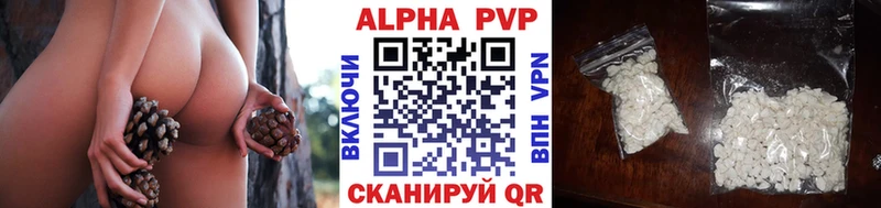 Alpha-PVP мука  Туймазы 