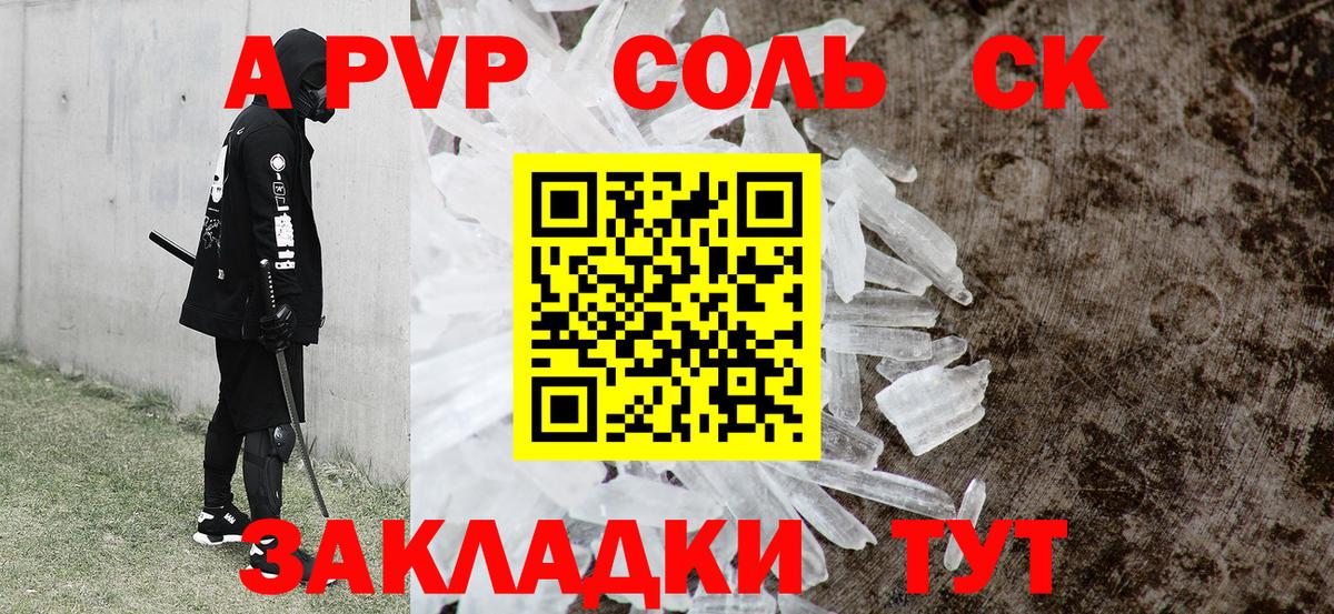 ГАШ  МДМА  A PVP СОЛЬ   Гашиш  Метамфетамин  Туймазы  Меф МЯУ МЯУ кристаллы  Cocaine  Вход с VPN  МАРИХУАНА 