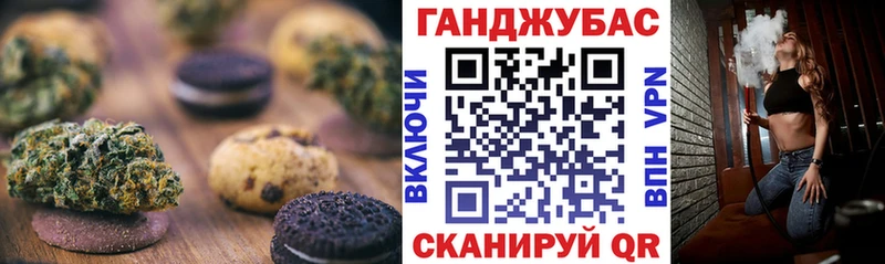 гидра как зайти  Туймазы  Cannafood конопля 
