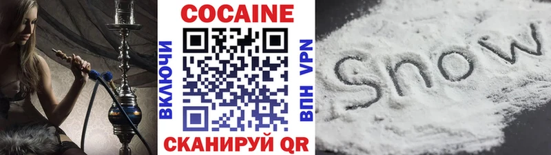Кокаин 98%  Туймазы 