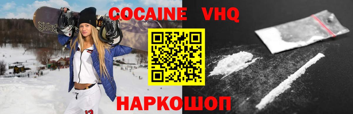 Туймазы  Cocaine  цены наркотик  Вход с VPN  Cocaine Эквадор  КОКАИН Fish Scale 