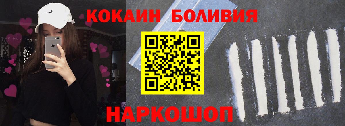 Cocaine 97% Туймазы