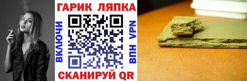 Гашиш гашик Туймазы