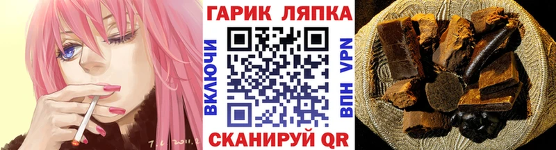 Гашиш индика сатива МЕГА ссылки Туймазы
