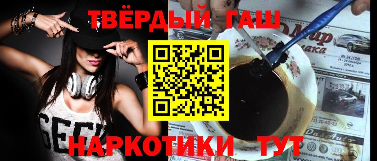 Гашиш VHQ Туймазы