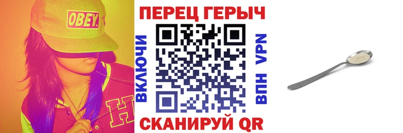Героин гречка  гидра ссылка  Туймазы 