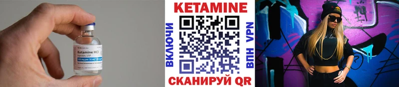 omg как войти  магазин продажи   Туймазы  Кетамин ketamine 