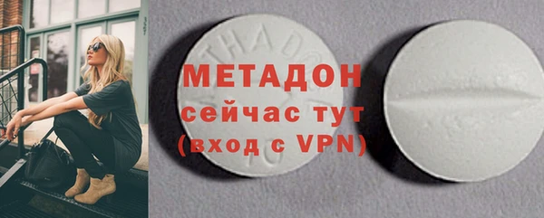 мескалин Алексеевка