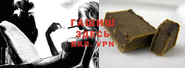 молекула духа Алексин