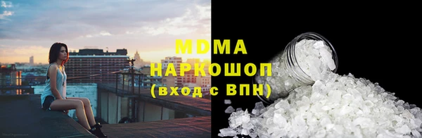 мескалин Алексеевка