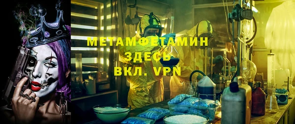 мескалин Алексеевка