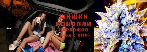 мескалин Алексеевка