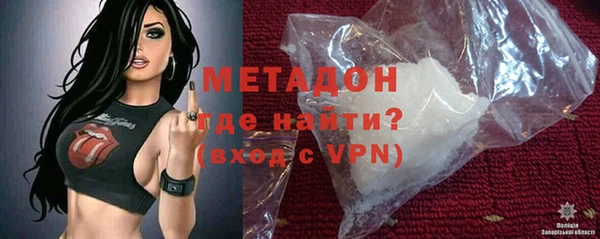 молекула духа Алексин