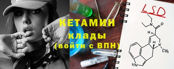 мескалин Алексеевка