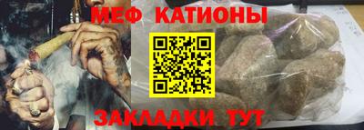 мефедрон мука Гусиноозёрск