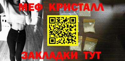 мефедрон мука Гусиноозёрск