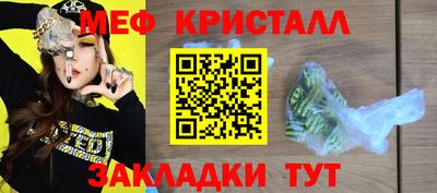 мефедрон мука Гусиноозёрск