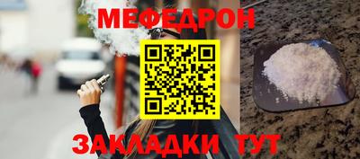 меф Гусев
