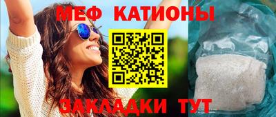 мефедрон мука Гусиноозёрск