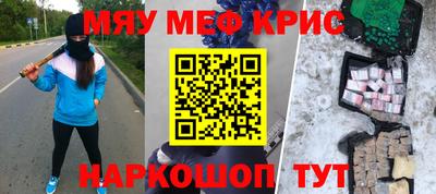 кокаин Первоуральск