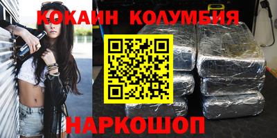 мефедрон мука Гусиноозёрск