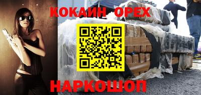 мефедрон мука Гусиноозёрск