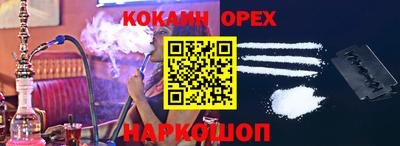 меф Гусев
