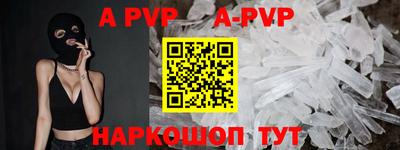мефедрон мука Гусиноозёрск