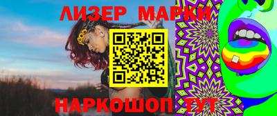 мефедрон мука Гусиноозёрск