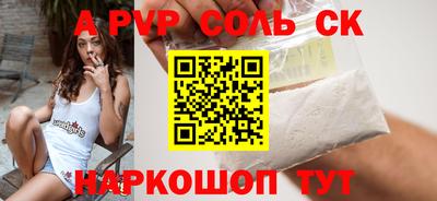 метадон Гусь-Хрустальный