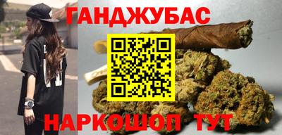 метадон Гусь-Хрустальный