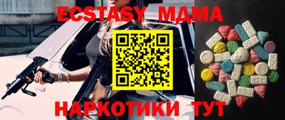 мефедрон мука Гусиноозёрск