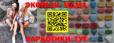 меф Гусев