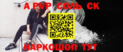 метадон Гусь-Хрустальный