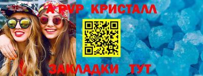 метадон Гусь-Хрустальный