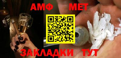 метадон Гусь-Хрустальный