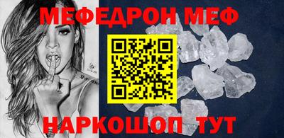 таблы Пенза