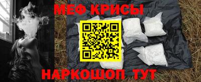 меф Гусев