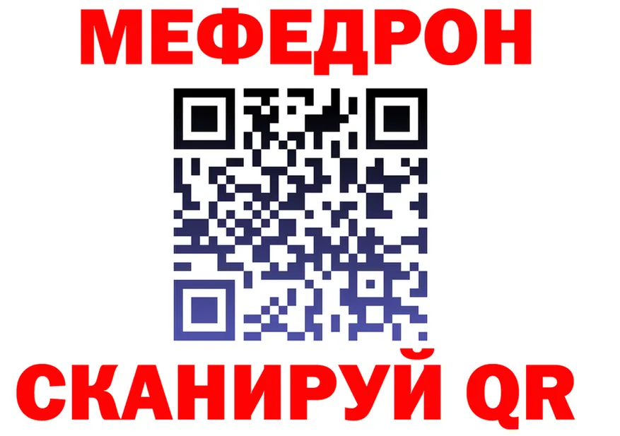 Alfa_PVP СК КРИС зеркало shop MEGA Туймазы