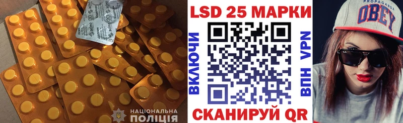 Лсд 25 экстази кислота сколько стоит KRAKEN онион Туймазы