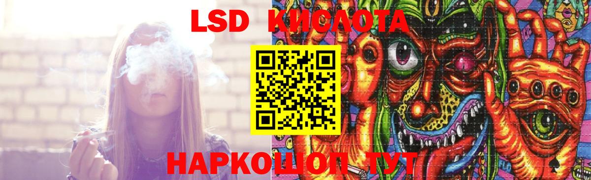 LSD-25 экстази ecstasy  ЛСД экстази  Туймазы  ЛСД экстази кислота  Вход с VPN 
