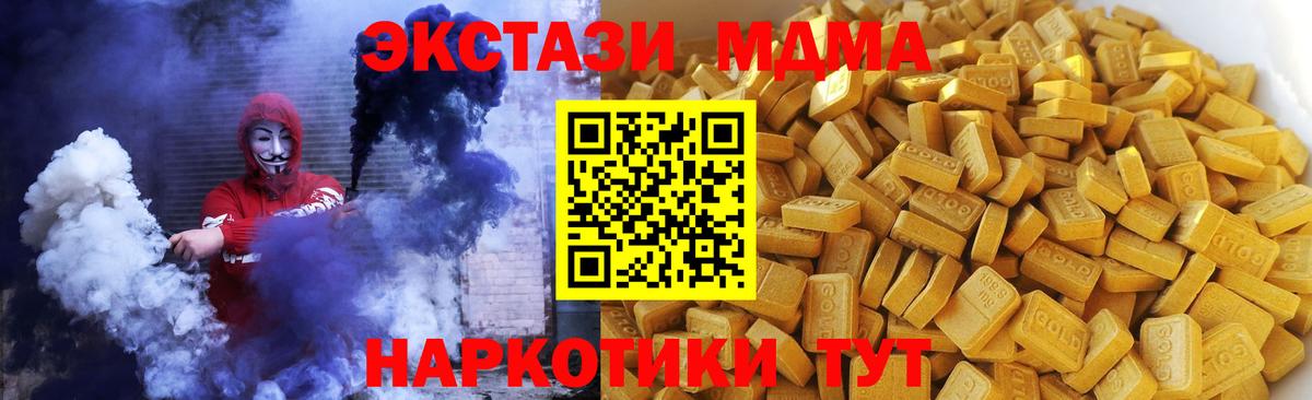 MDMA Molly Туймазы