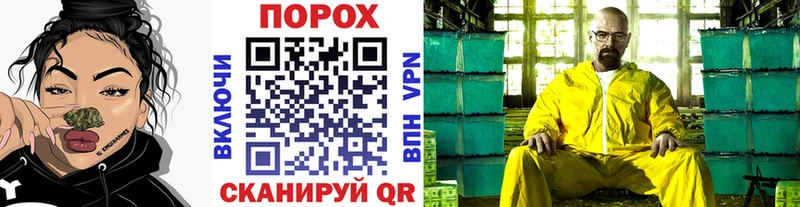 Метамфетамин Methamphetamine  Туймазы 
