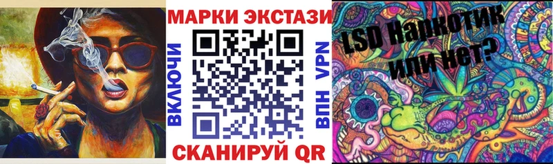 Марки NBOMe 1,5мг  хочу наркоту  Туймазы 