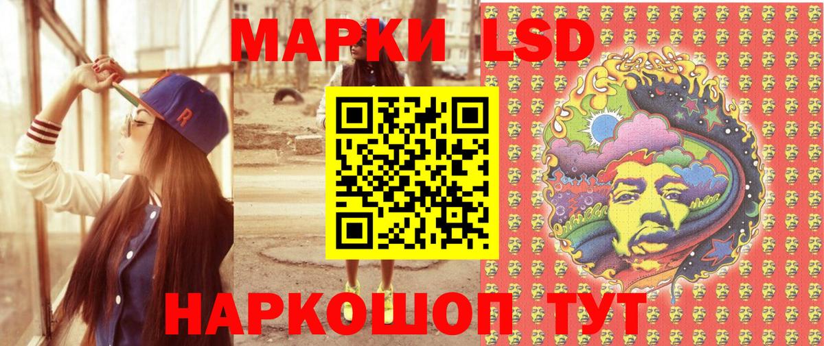 Марки N-bome 1,8мг  Вход с VPN  Туймазы 
