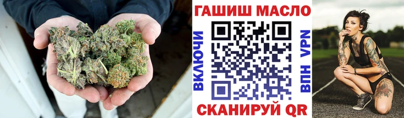 ТГК THC oil  Туймазы 