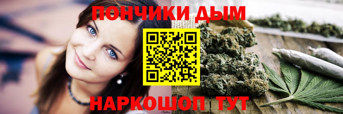 Конопля LSD WEED  Бошки Шишки гибрид  Туймазы  Вход с VPN  Каннабис Bruce Banner  Марихуана индика 